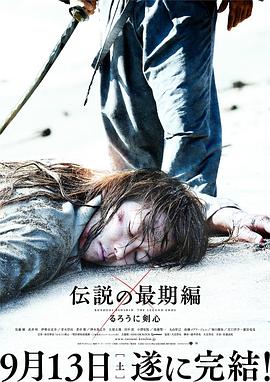 《后宫露营》剧照：六人挤在漏水帐篷里
